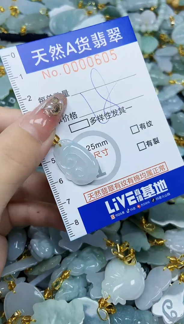 翡翠未镶嵌颈饰天然A货翡翠