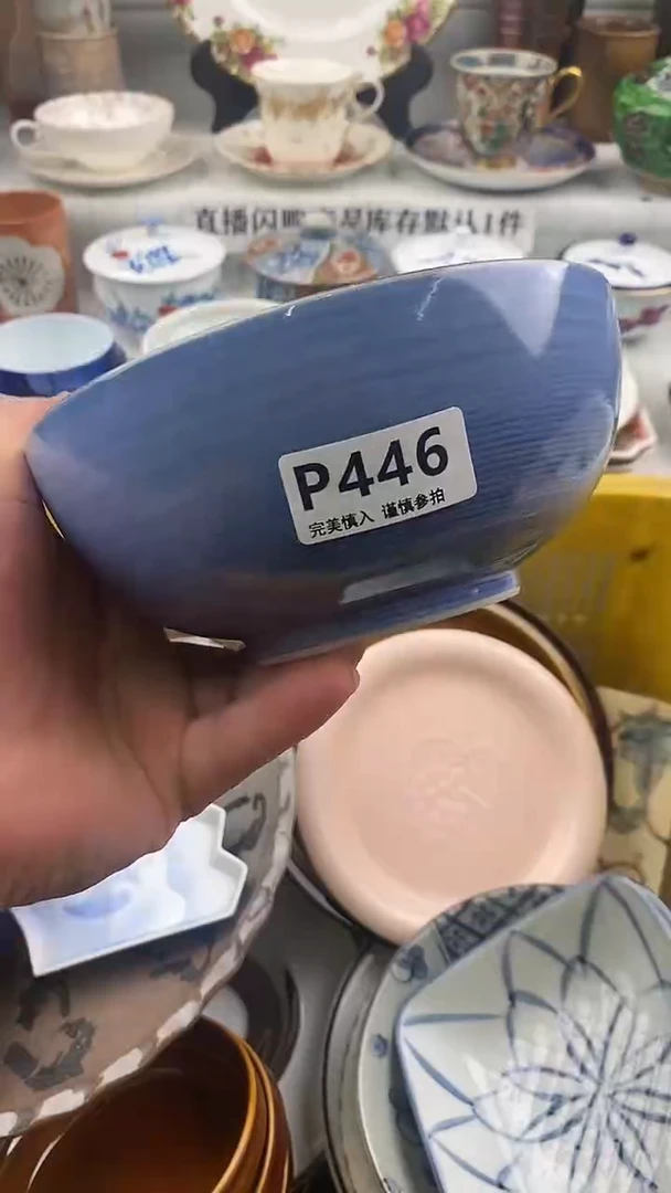 瓷片慧****室     446