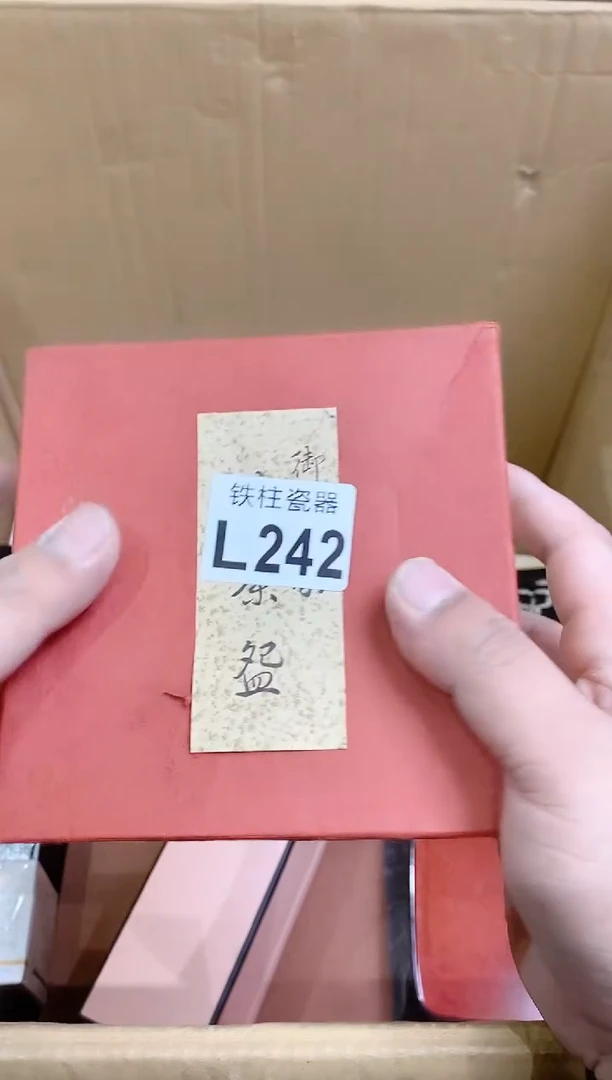 【闪购商品】瓷片242迦祺迦祺迦祺迦祺迦祺迦祺