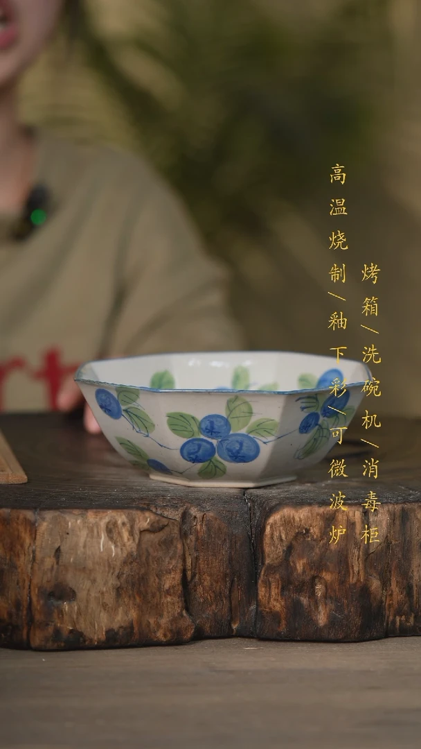 【闪购商品】碗景德镇高温釉下彩可微波烤箱洗碗机