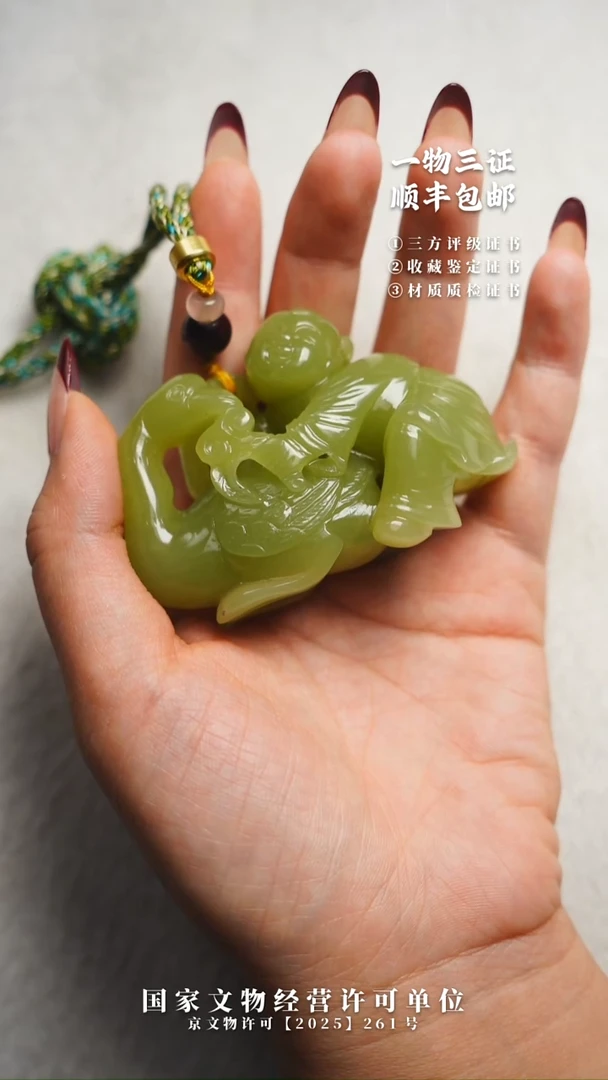 昌化石其他安****u1111111