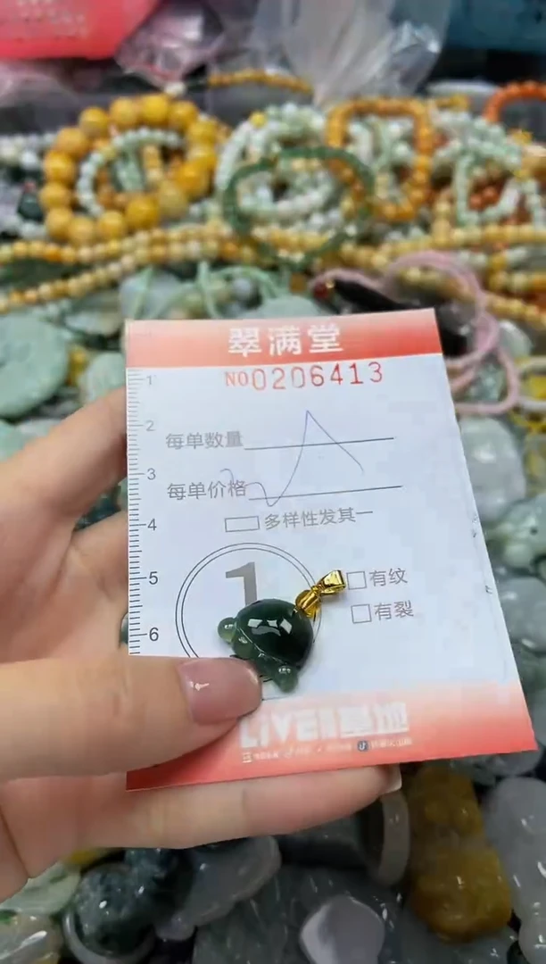 颈饰未镶嵌翡翠闪购0206413