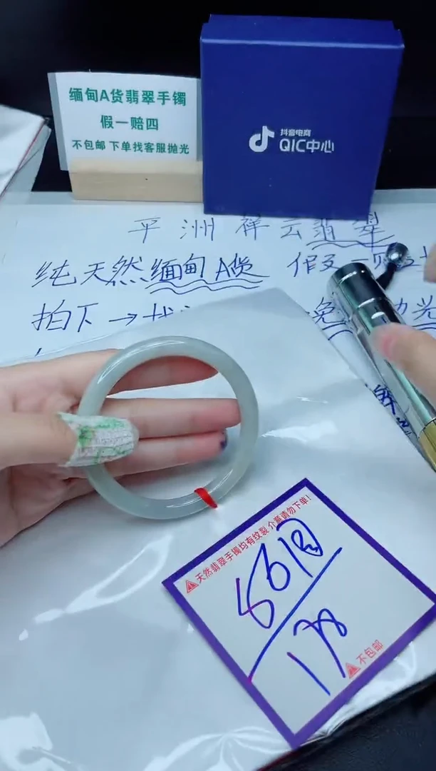 定制翡翠未镶嵌我