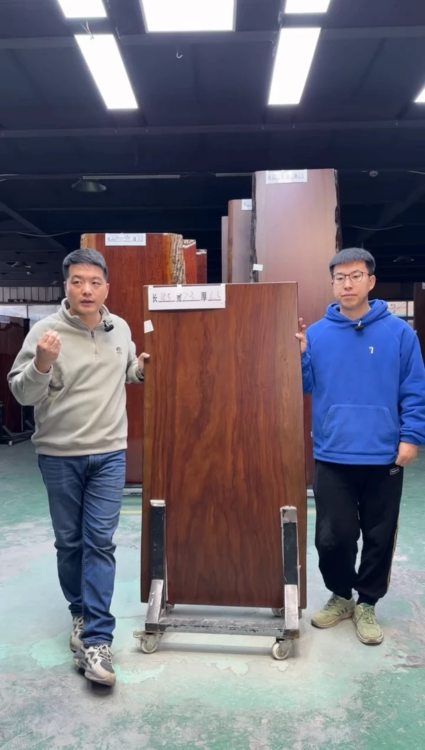 木乌金木145*73*6.5