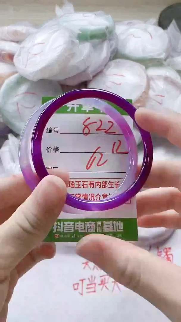【闪购商品】玛瑙/玉髓手镯未镶嵌822