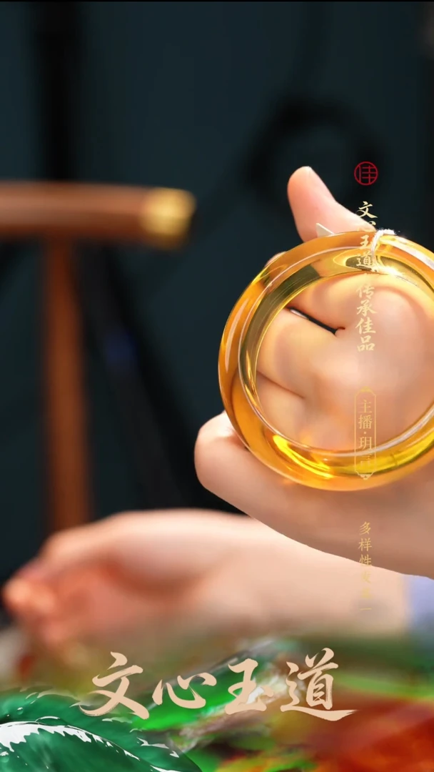 未镶嵌琥珀手镯琥珀