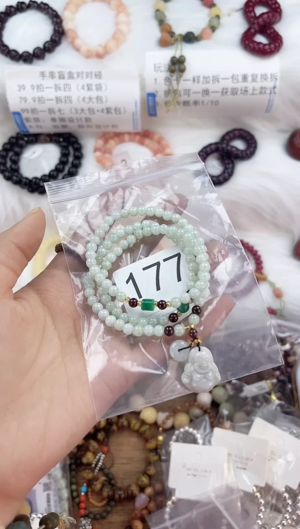 【闪购商品】石英质玉手链未镶嵌翡翡带佛公脖挂177微瑕