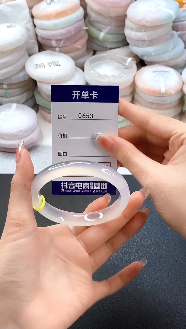 手镯玛瑙/玉髓未镶嵌0653圈口60