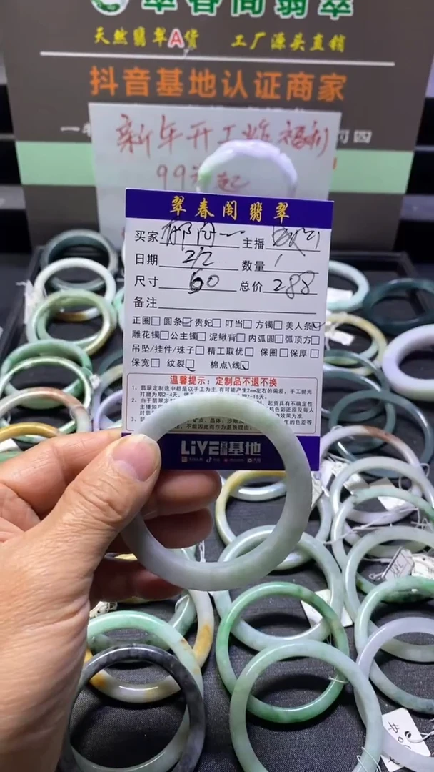 【闪购商品】定制翡翠天然翡翠A货手镯未镶嵌天然翡翠A货手镯