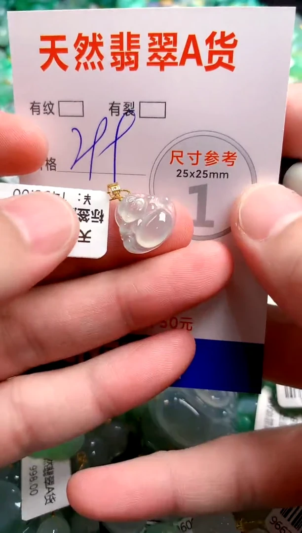翡翠18K金镶嵌颈饰0027565819