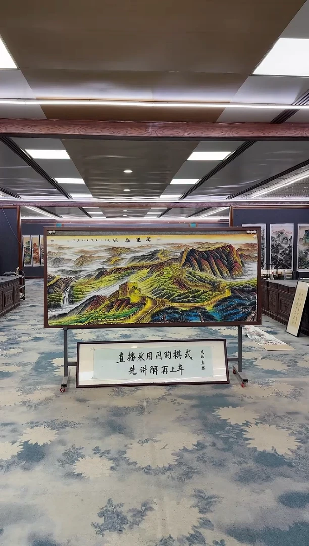 国画Z王红兵-山水国画-小八尺