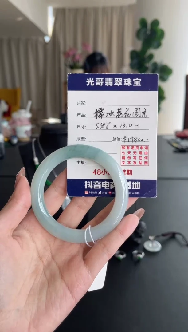 【闪购商品】翡翠手镯未镶嵌光哥特推翡翠糯冰飘花圆条手镯