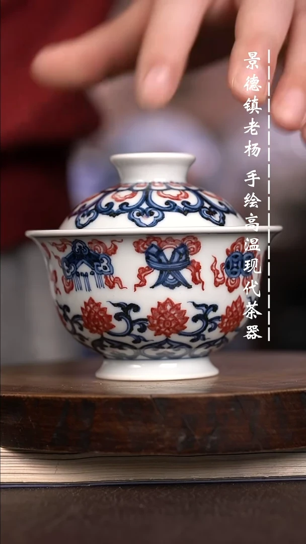 微瑕福利  现代瓷150 瑕