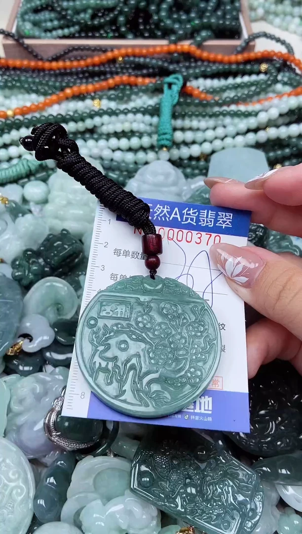颈饰未镶嵌翡翠天然A货 支持复检