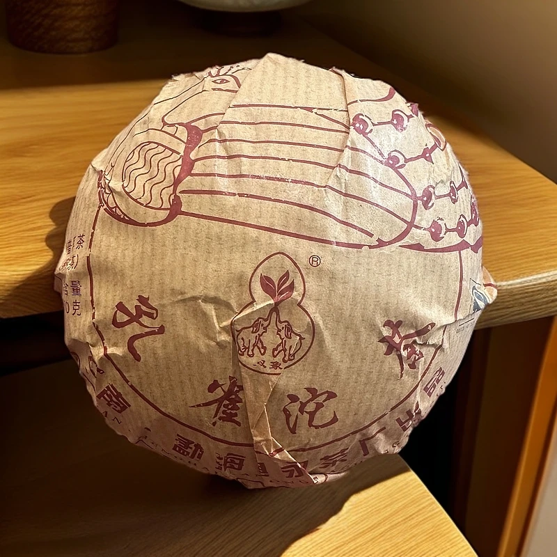 【孔雀沱茶】250克2009年16年陈化布朗山头春原料发酵 普洱茶熟茶