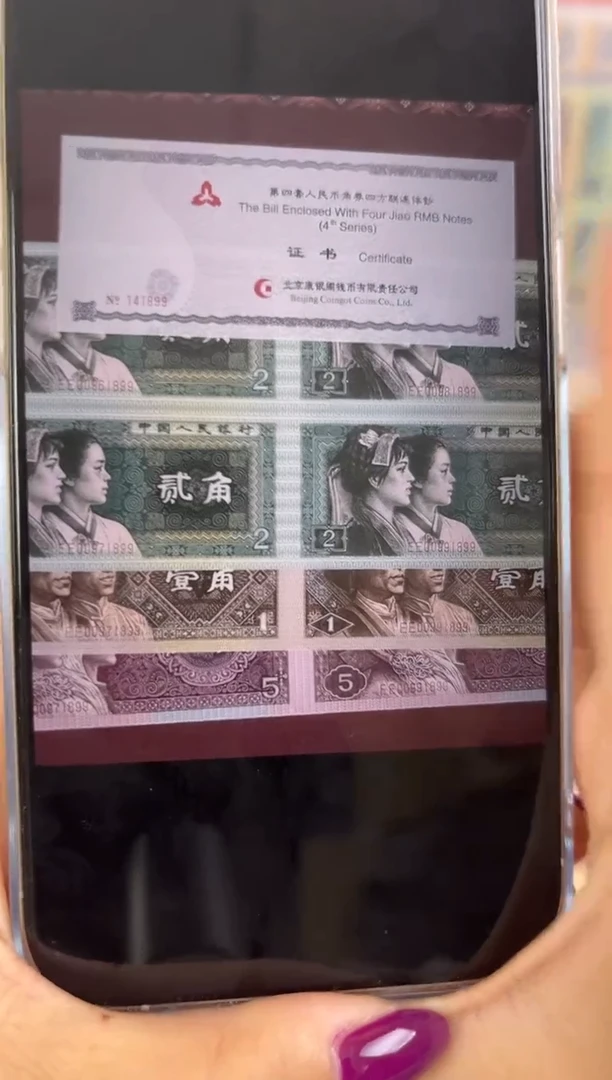 纸125角四连体套装尾1899福利