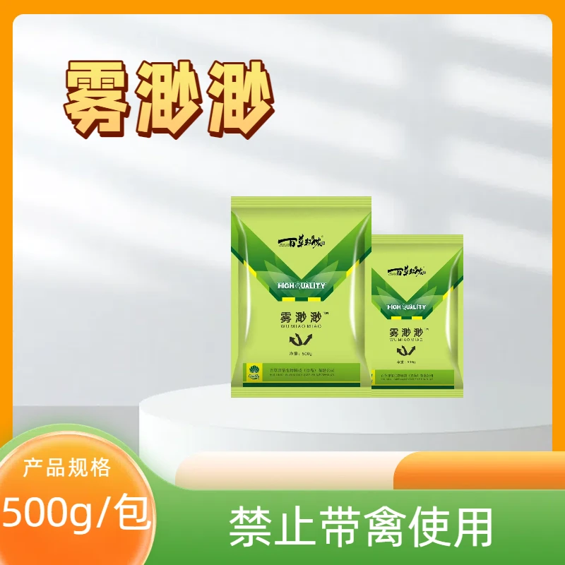 百草邦侬-雾渺渺三氯异氰尿酸烟熏剂烟熏王