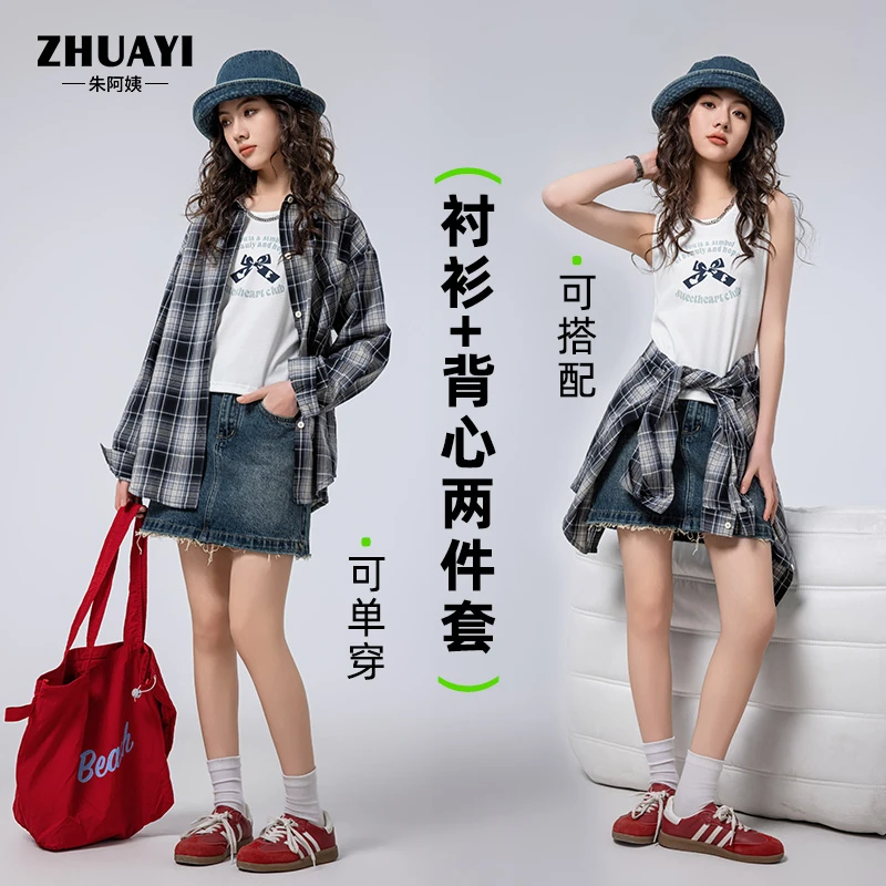 女童格子衬衫背心套装春季2025新款大童初中生女孩春装休闲两件套