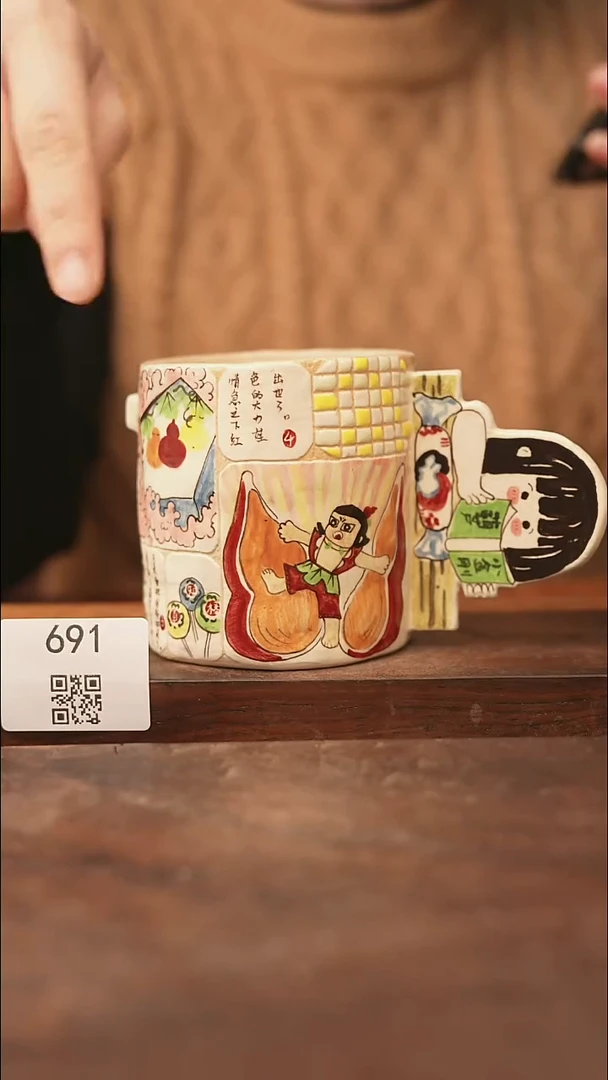 【落单孤品】/杯子@@691