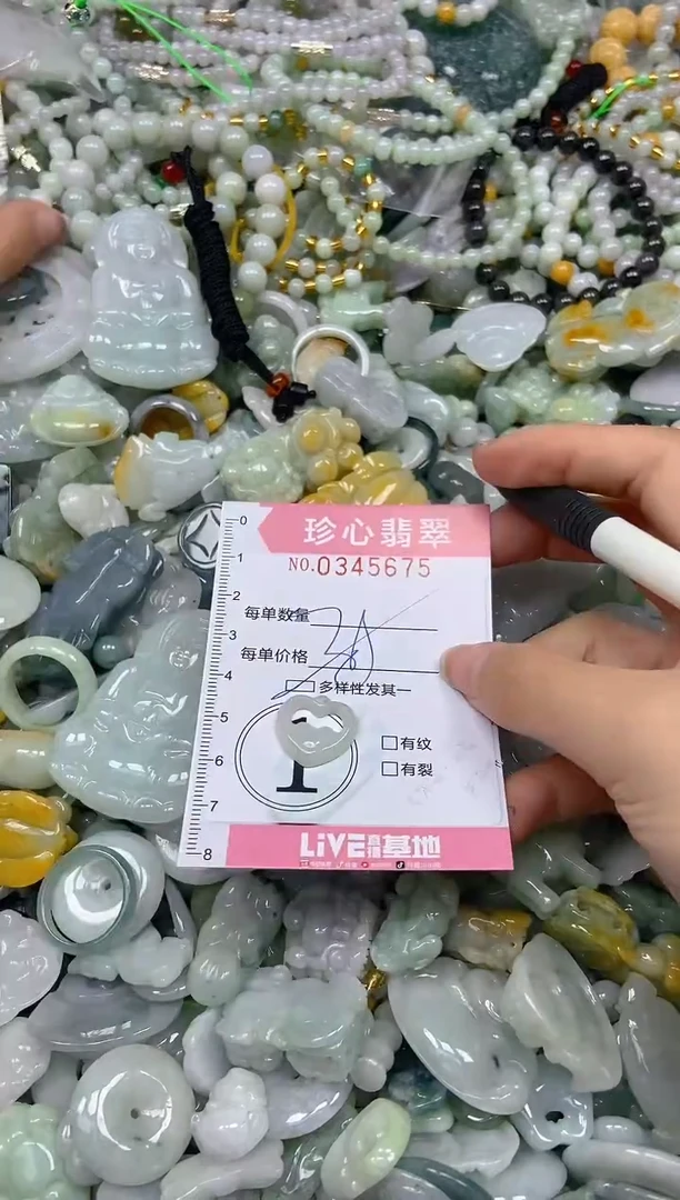 颈饰未镶嵌翡翠闪购0345675