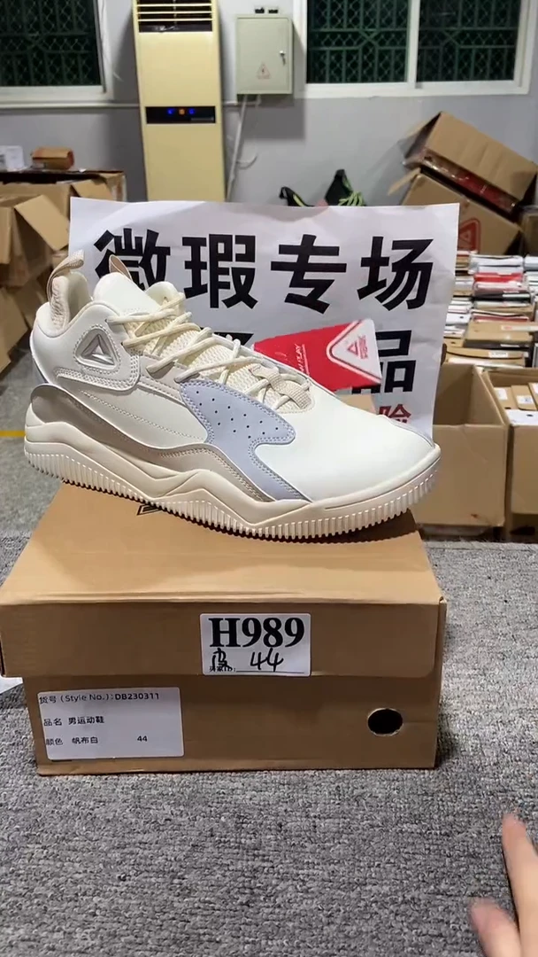 正品匹克库存休闲鞋