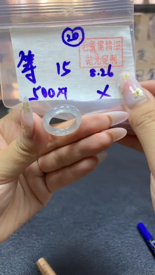 未镶嵌定制翡翠等*?戒圈#500元-毛货需精细抛光