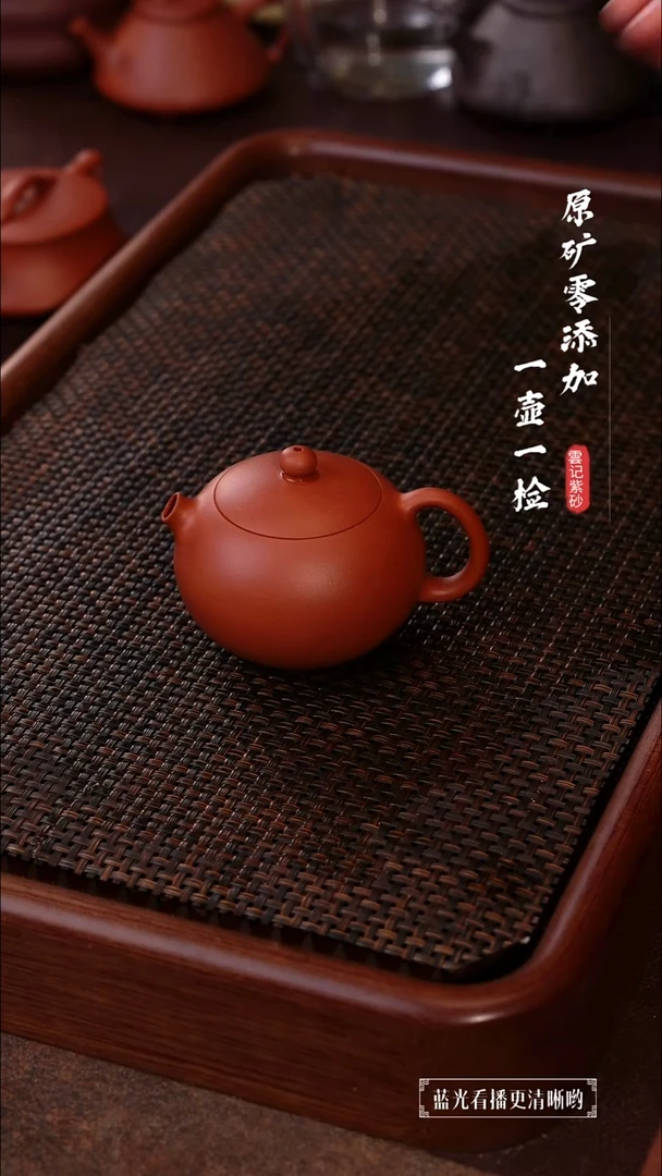 茶壶紫砂原矿零添加黄龙山朱泥西施