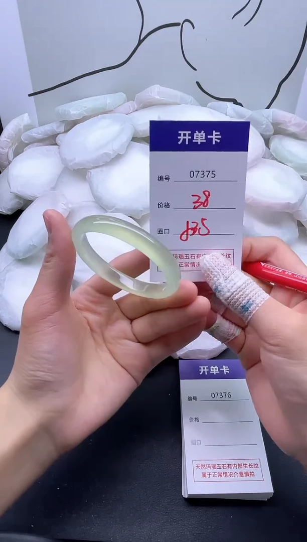 手镯玛瑙/玉髓未镶嵌7375