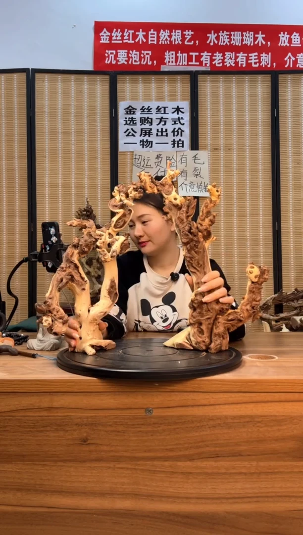 【闪购商品】木云南红河金丝红602.603