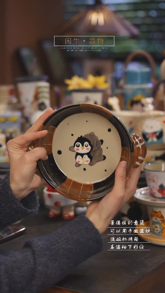 【闪购商品】景德镇可爱设计师款陶瓷