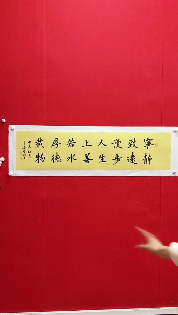 【闪购商品】国画天津人美-李强-随机