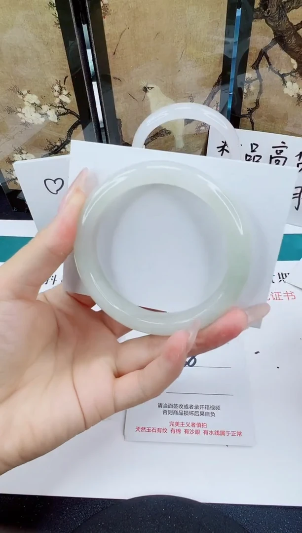 未镶嵌手镯石英质玉269-58/59
