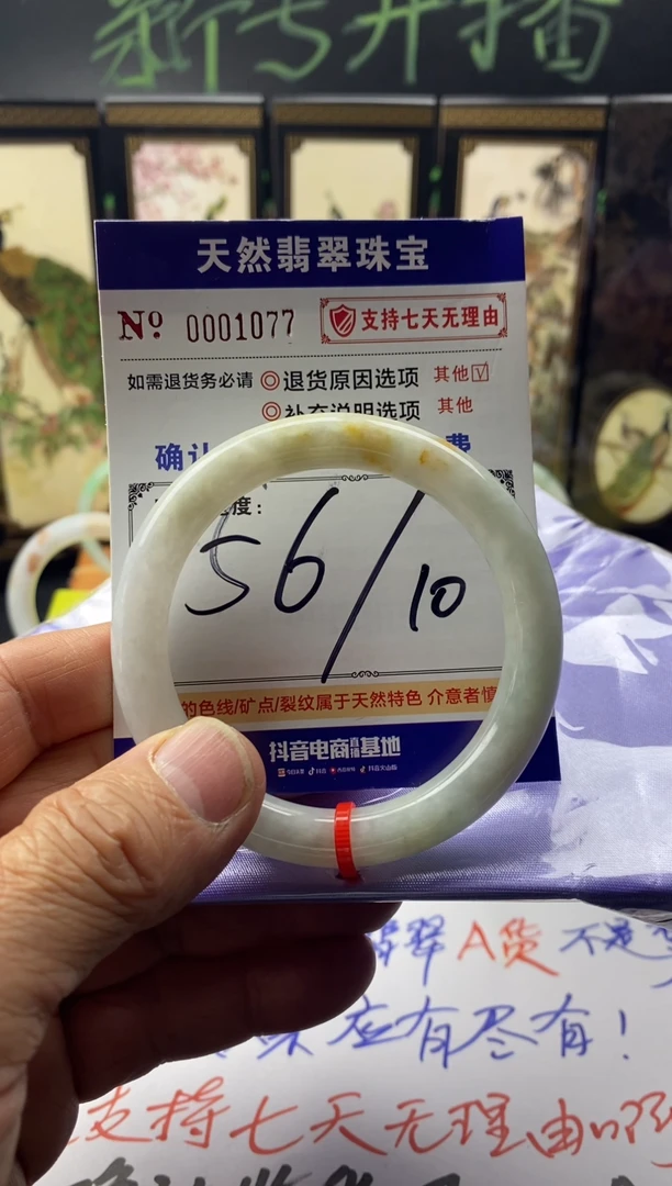 未镶嵌手镯翡翠叮当镯公主美人条翡翠手镯