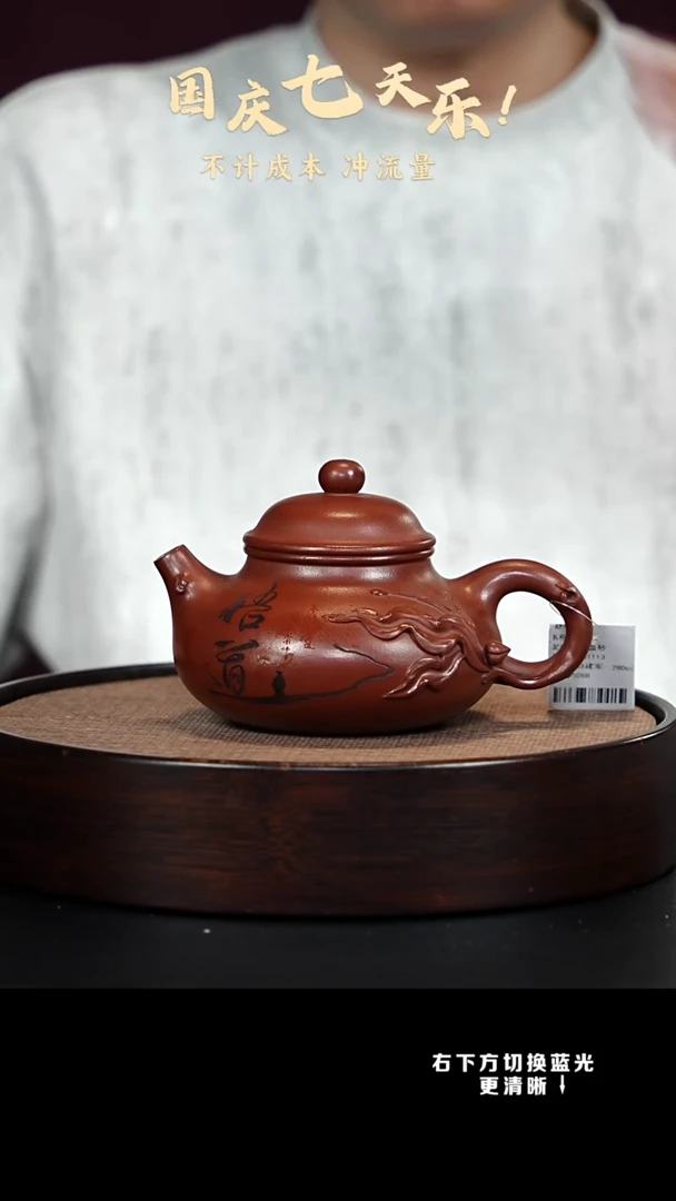 茶壶紫砂XC-宜兴紫砂壶h1113