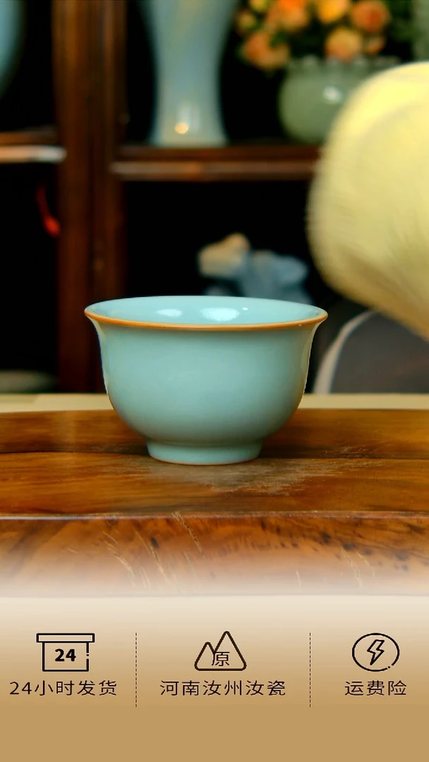 全手工天青色永乐压手杯不完美58