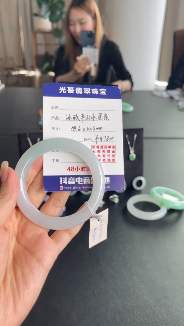 未镶嵌手镯翡翠光哥特推翡翠冰胶半山水圆条手镯