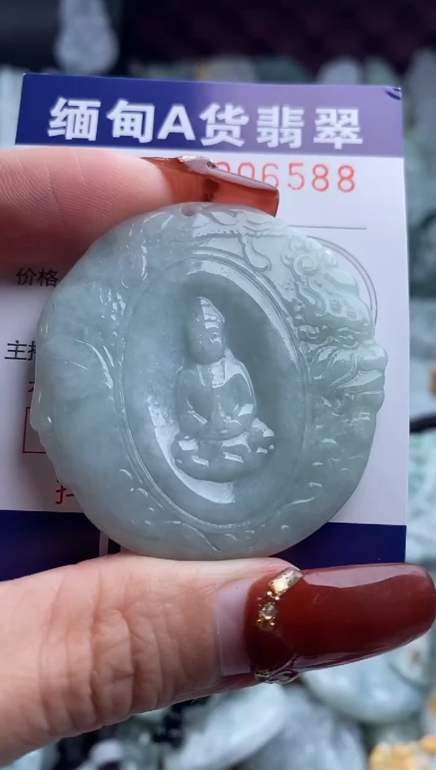 【闪购商品】翡翠吊坠(不含链)未镶嵌1