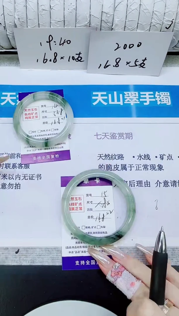 未镶嵌手镯石英质玉15/58.5