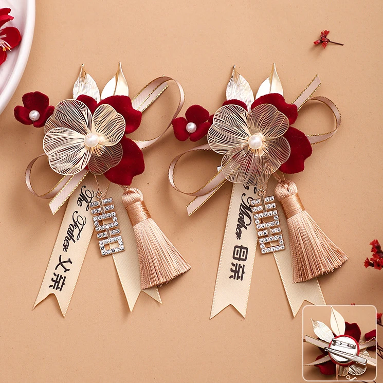 结婚胸花全套婚礼新郎新娘父母亲家人襟花胸针备婚用品