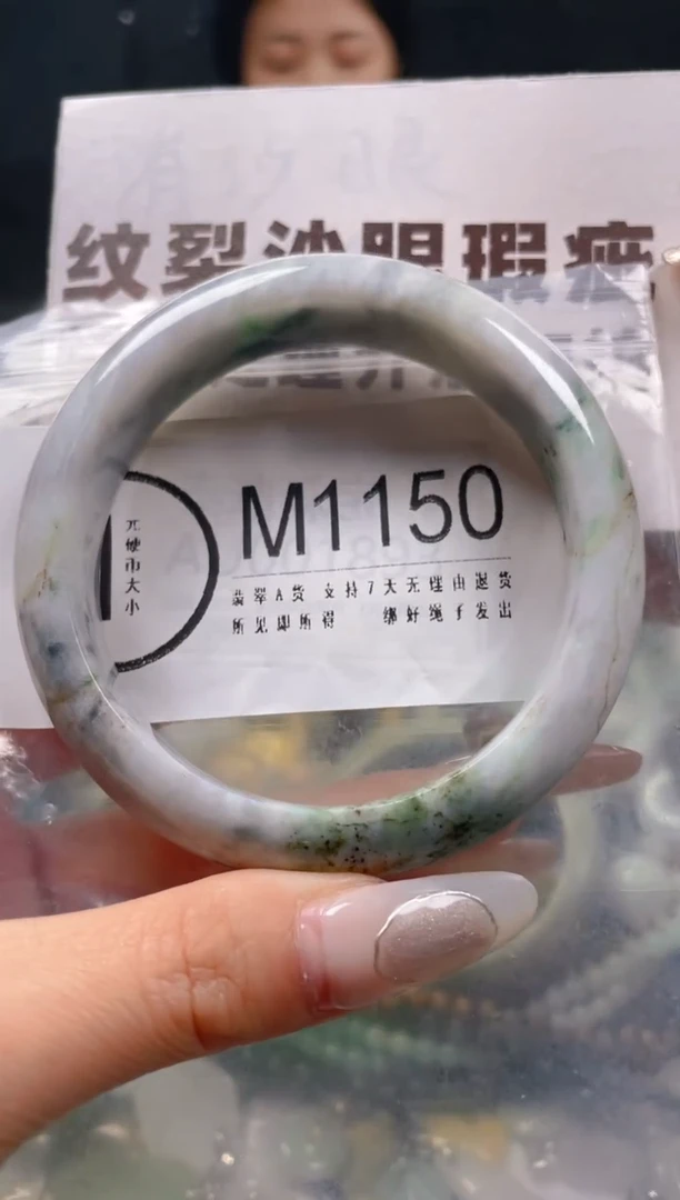 【闪购商品】翡翠颈饰未镶嵌58-59/M/纹裂沙眼瑕疵介意勿拍