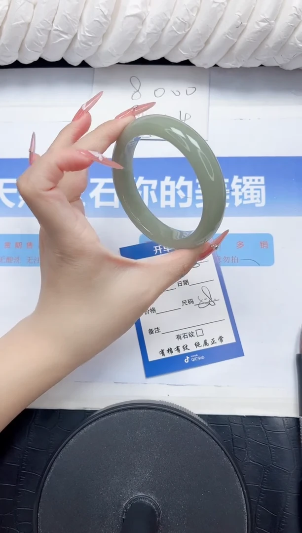 石英质玉手镯未镶嵌80-58