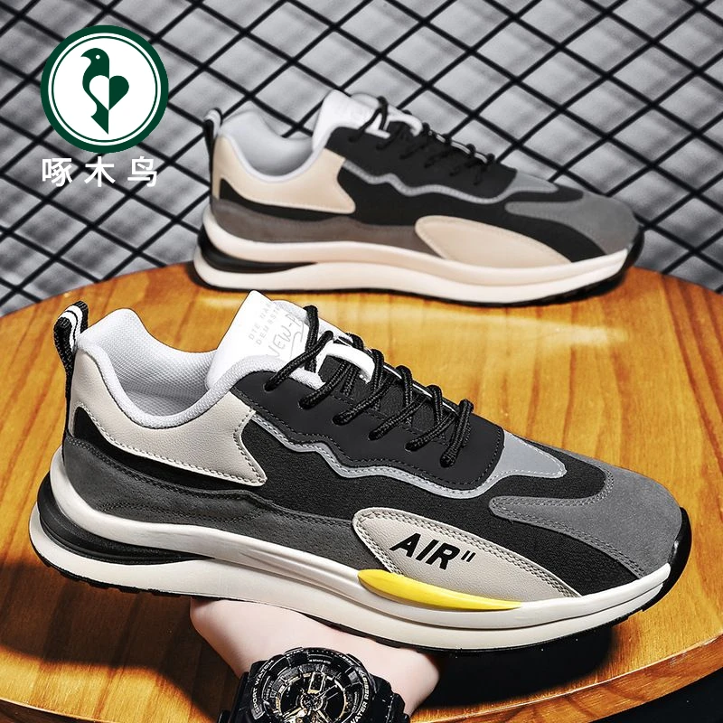 【啄木鸟】帆布男鞋春夏透气2025新款休闲厚底运动板鞋跑步老爹潮鞋