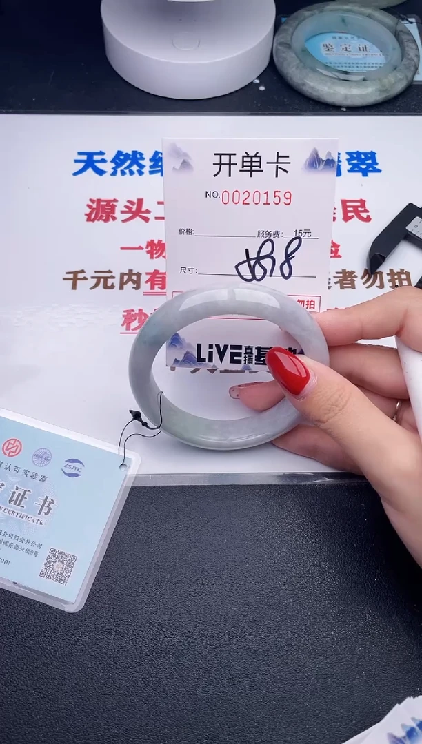 未镶嵌手镯翡翠591