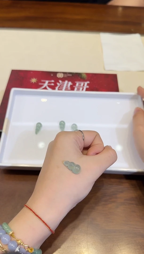 颈饰未镶嵌翡翠X1224-512-209多样性一件