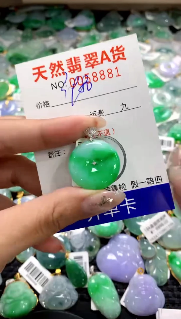 颈饰18K金镶嵌翡翠1111111111111111