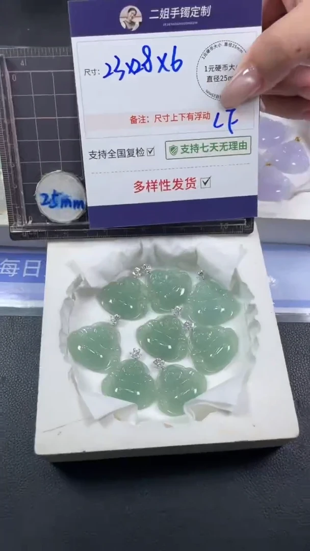 18K金镶嵌挂件翡翠冰绿佛公多样性发其一CP22配绳