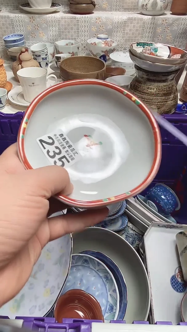 月***上666666666666 235