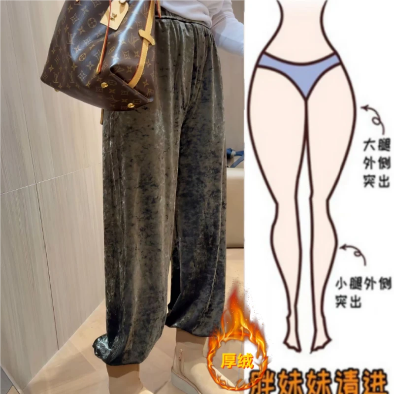 格洛森女秋冬新款加绒加厚高腰显瘦丝绒裤时尚百搭洋气拖地休闲裤