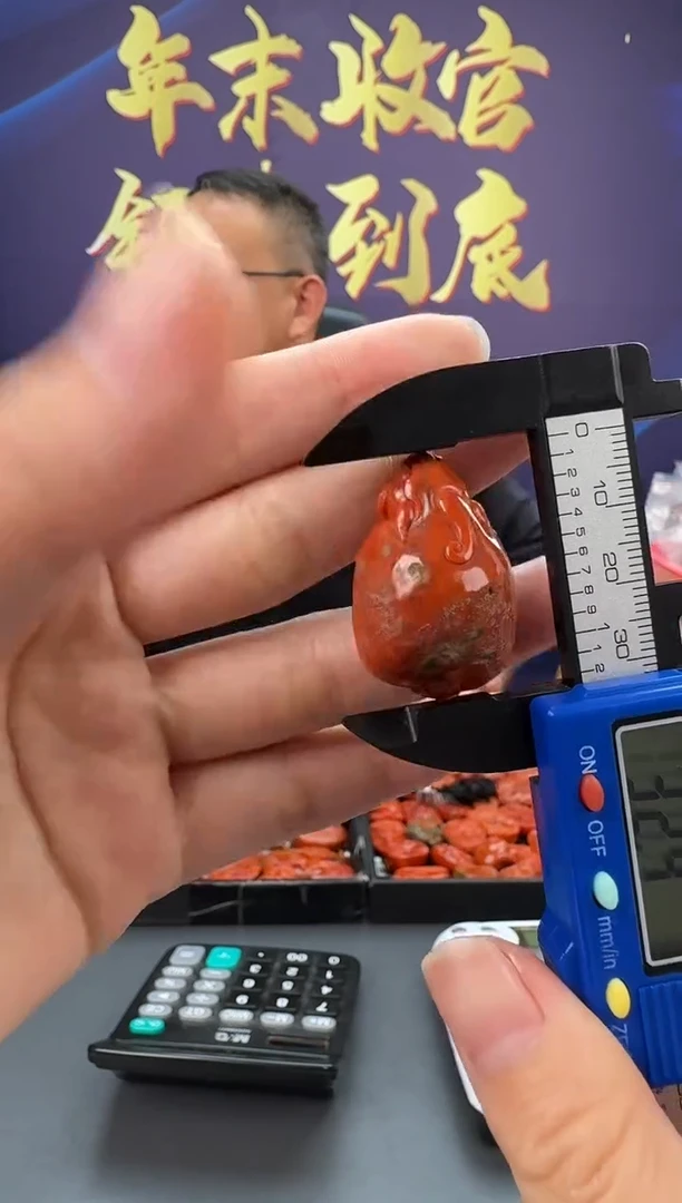 【闪购商品】南红玛瑙雕刻未镶嵌008ZB0120产品一个