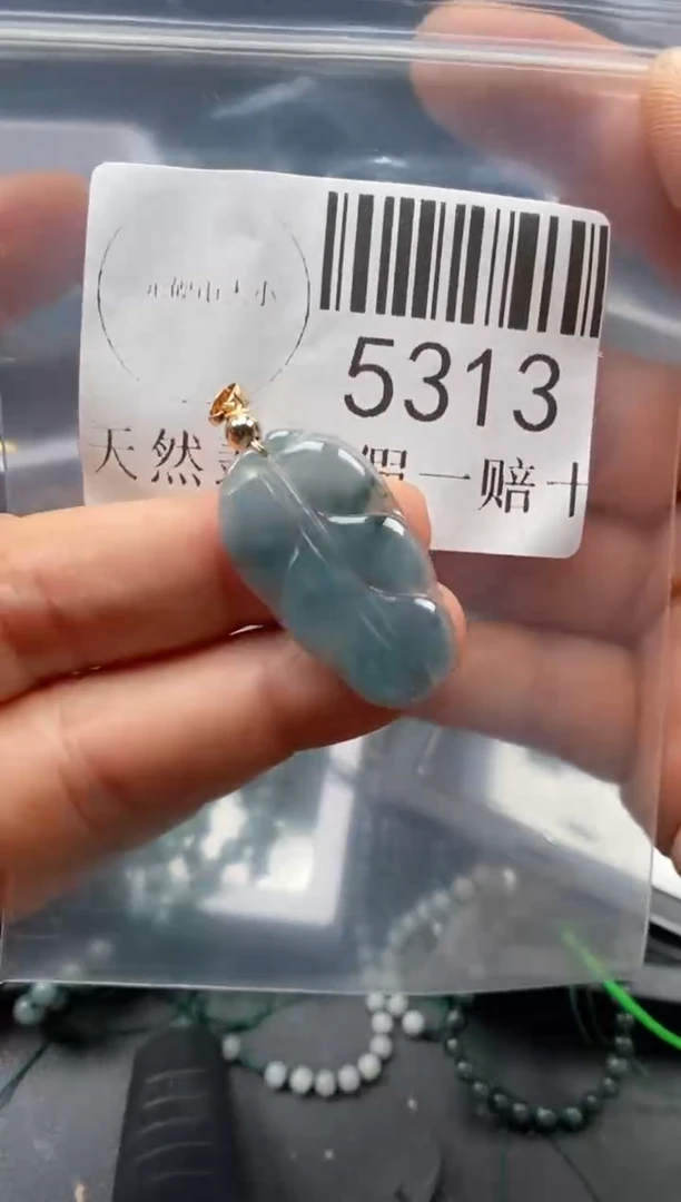 翡翠未镶嵌吊坠(不含链)5313